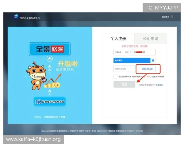 凯发登陆地址官网入口最新发布，确保玩家第一时间安全登录享受优质游戏服务