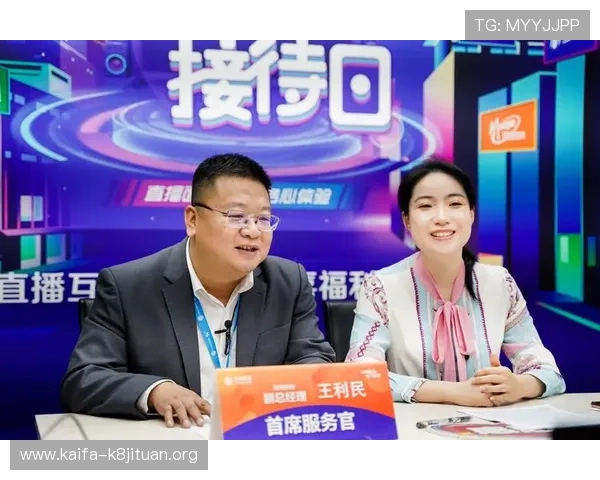 凯发直播注册登录入口网址详细指南帮助新用户快速顺利注册登录体验优质直播内容