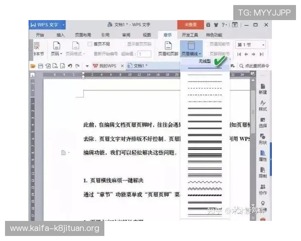 凯发集团网页版登录官网常见问题解答及解决方案,助你轻松应对登录难题