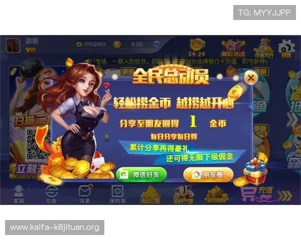 K8电玩城安全保障措施详解确保玩家资金与信息安全无忧