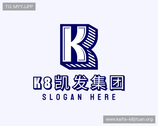 知道k8凯发集团